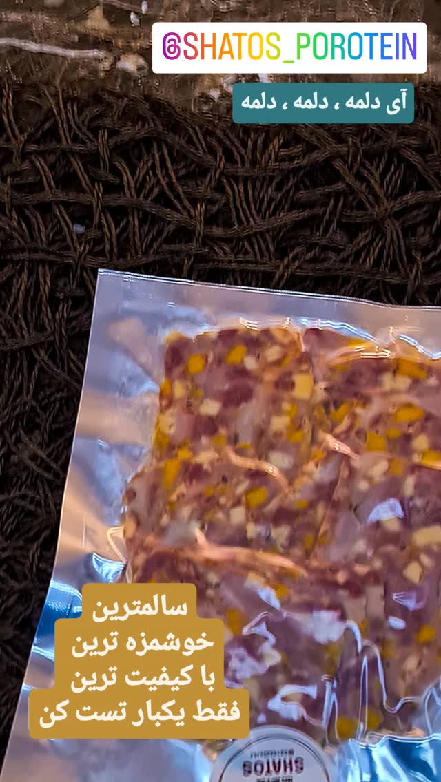  جدید ترین استوری اینستاگرام پیمان عباسی
