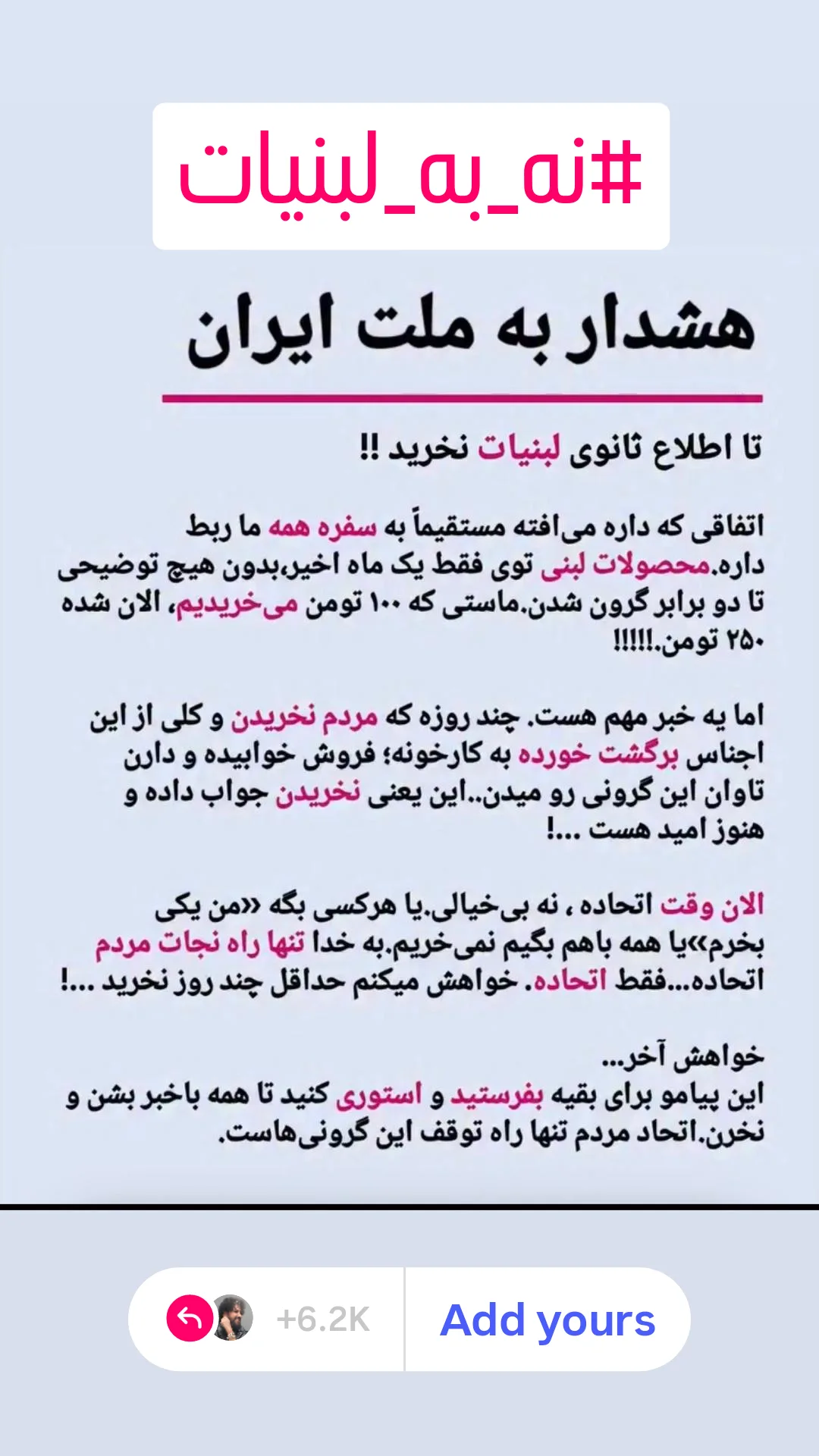  جدید ترین استوری اینستاگرام پیمان عباسی
