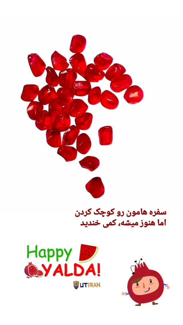  جدید ترین استوری اینستاگرام پیمان عباسی