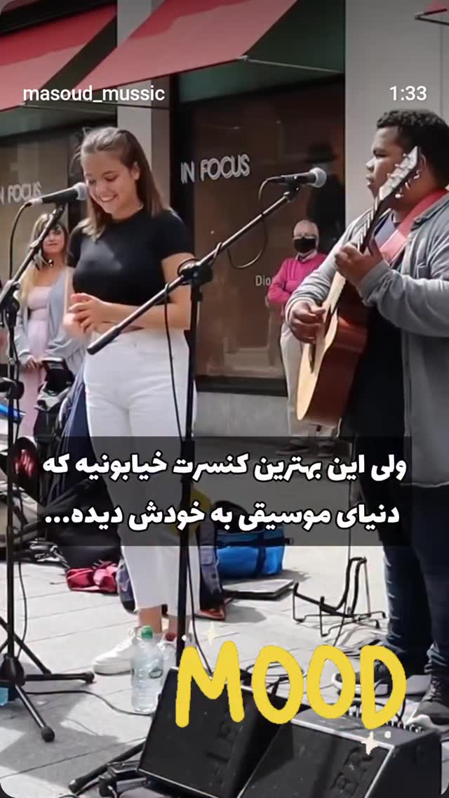  جدید ترین استوری اینستاگرام پیمان عباسی