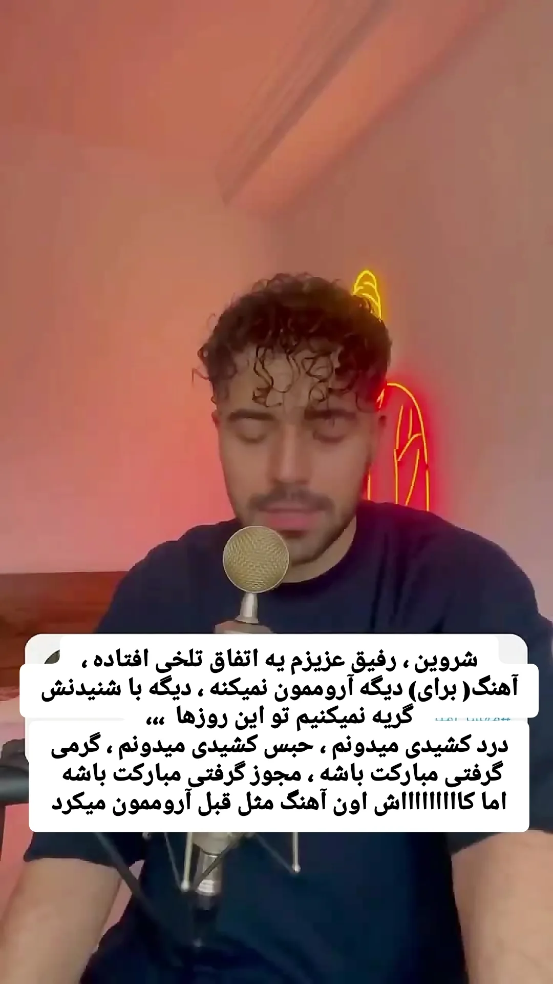  جدید ترین استوری اینستاگرام پیمان عباسی