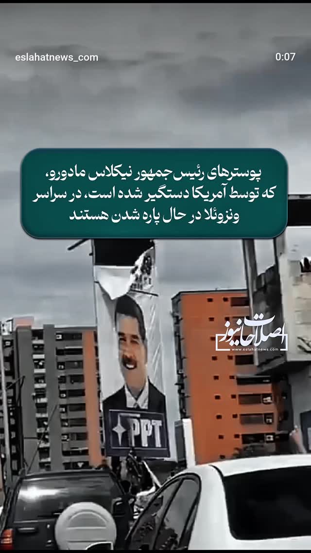  جدید ترین استوری اینستاگرام پیمان عباسی