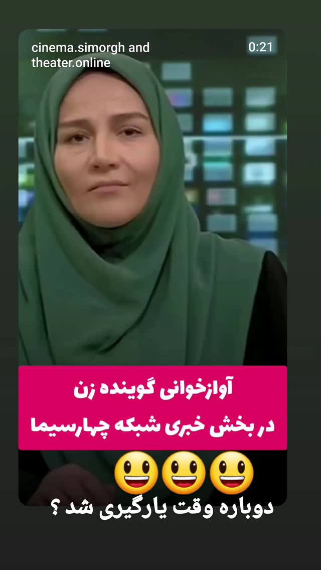  جدید ترین استوری اینستاگرام پیمان عباسی