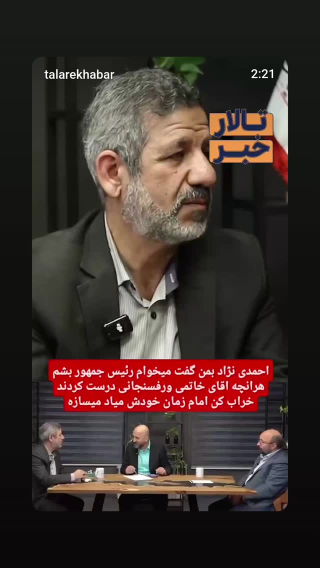  جدید ترین استوری اینستاگرام پیمان عباسی