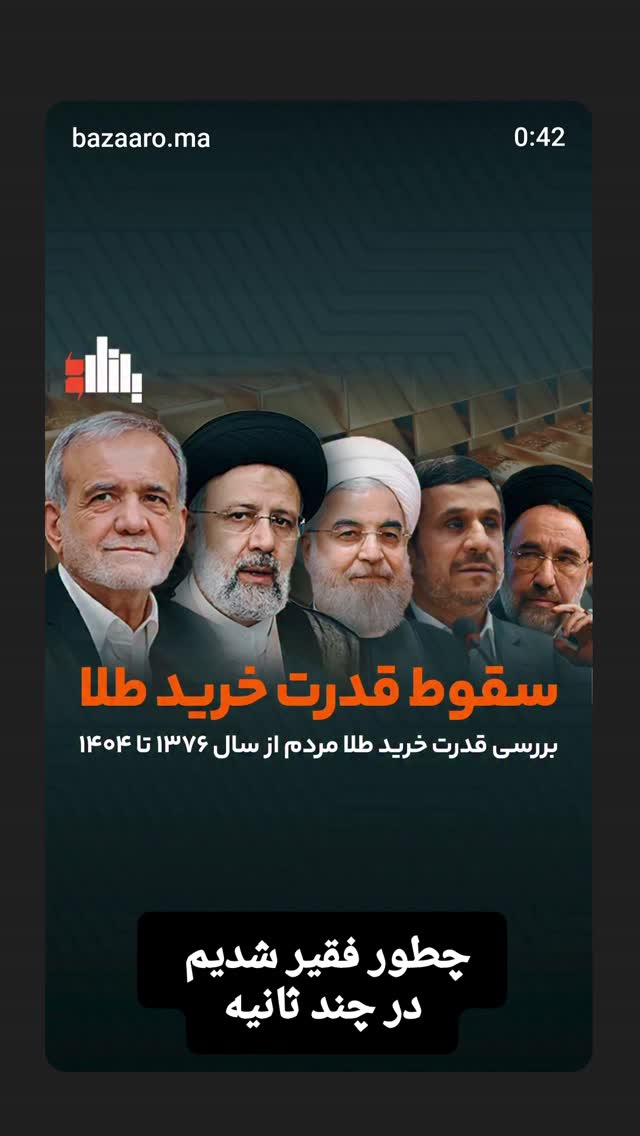  جدید ترین استوری اینستاگرام پیمان عباسی