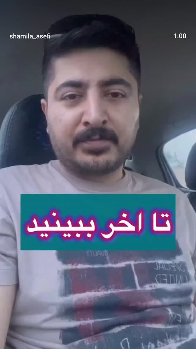  جدید ترین استوری اینستاگرام پیمان عباسی