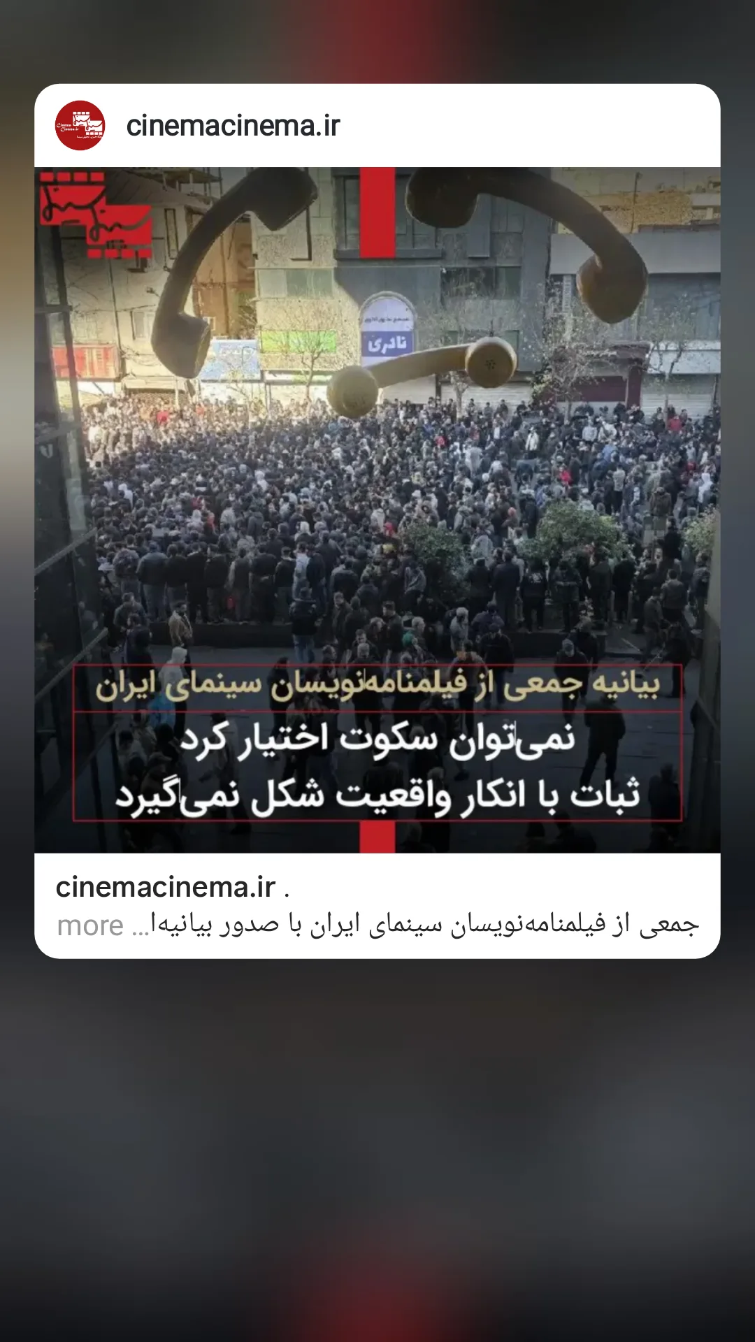  جدید ترین استوری اینستاگرام پیمان عباسی