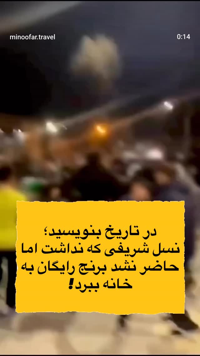  جدید ترین استوری اینستاگرام پیمان عباسی