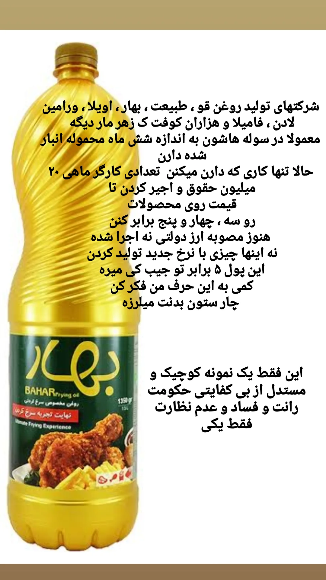 جدید ترین استوری اینستاگرام پیمان عباسی
