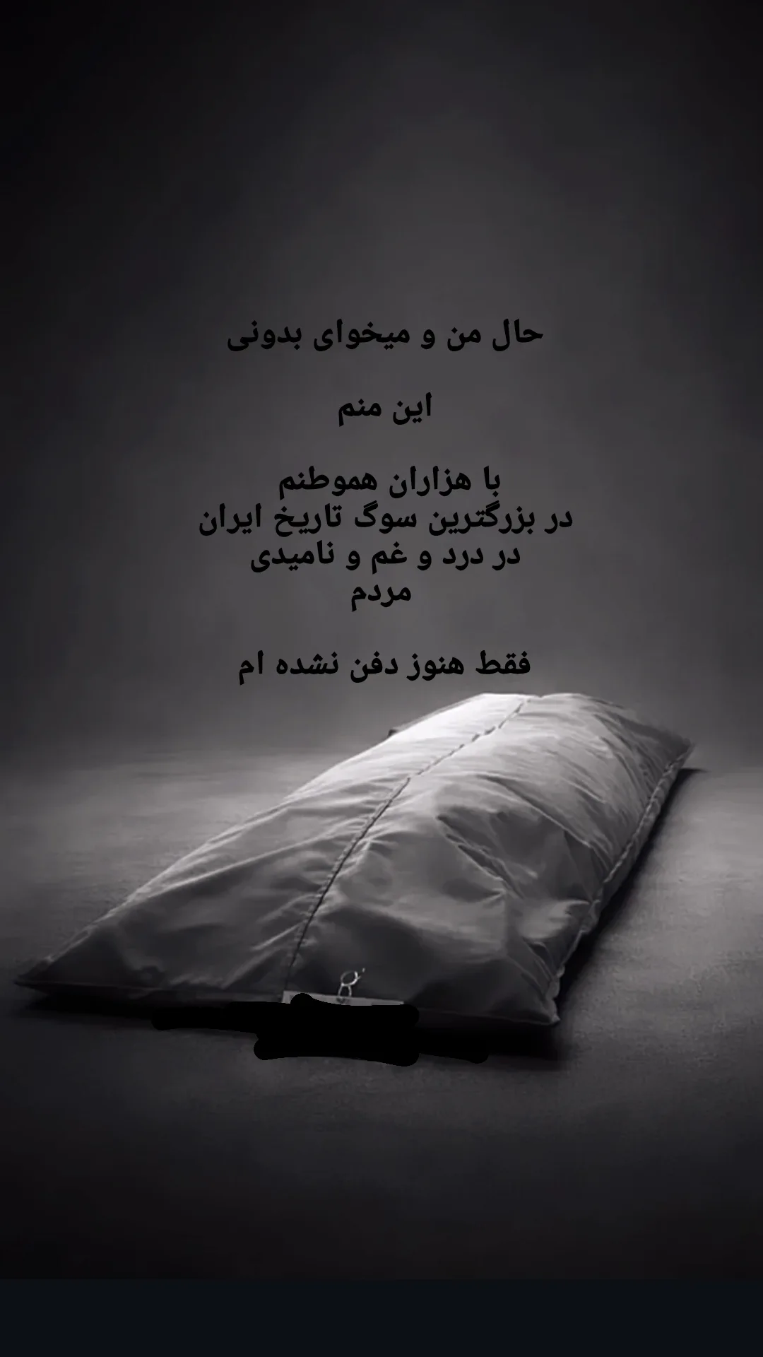  جدید ترین استوری اینستاگرام پیمان عباسی