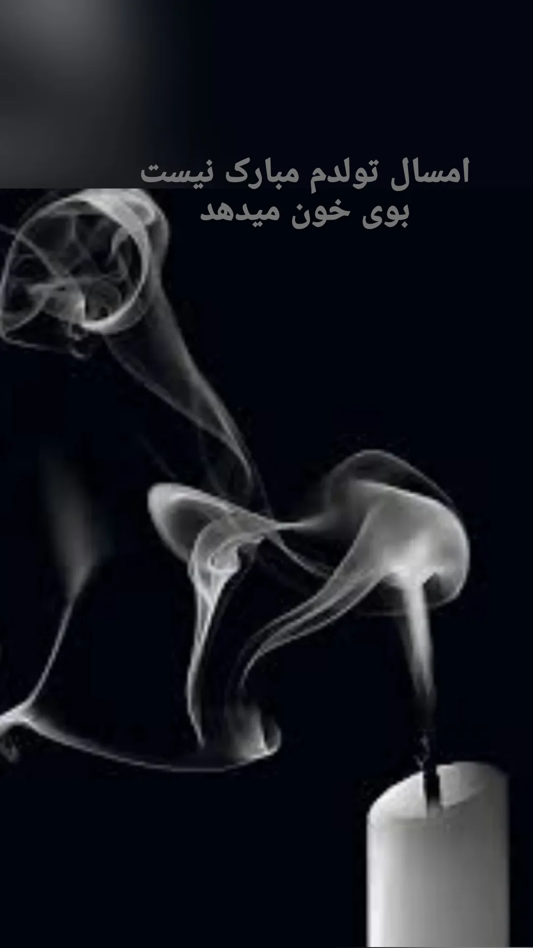  جدید ترین استوری اینستاگرام پیمان عباسی