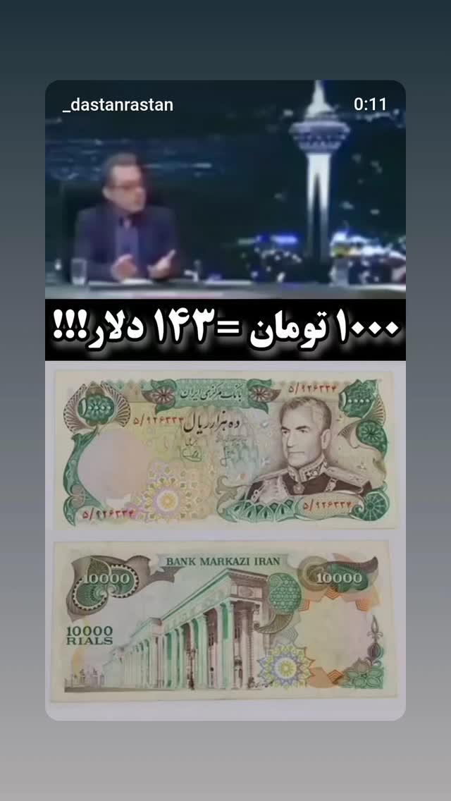  جدید ترین استوری اینستاگرام پیمان عباسی