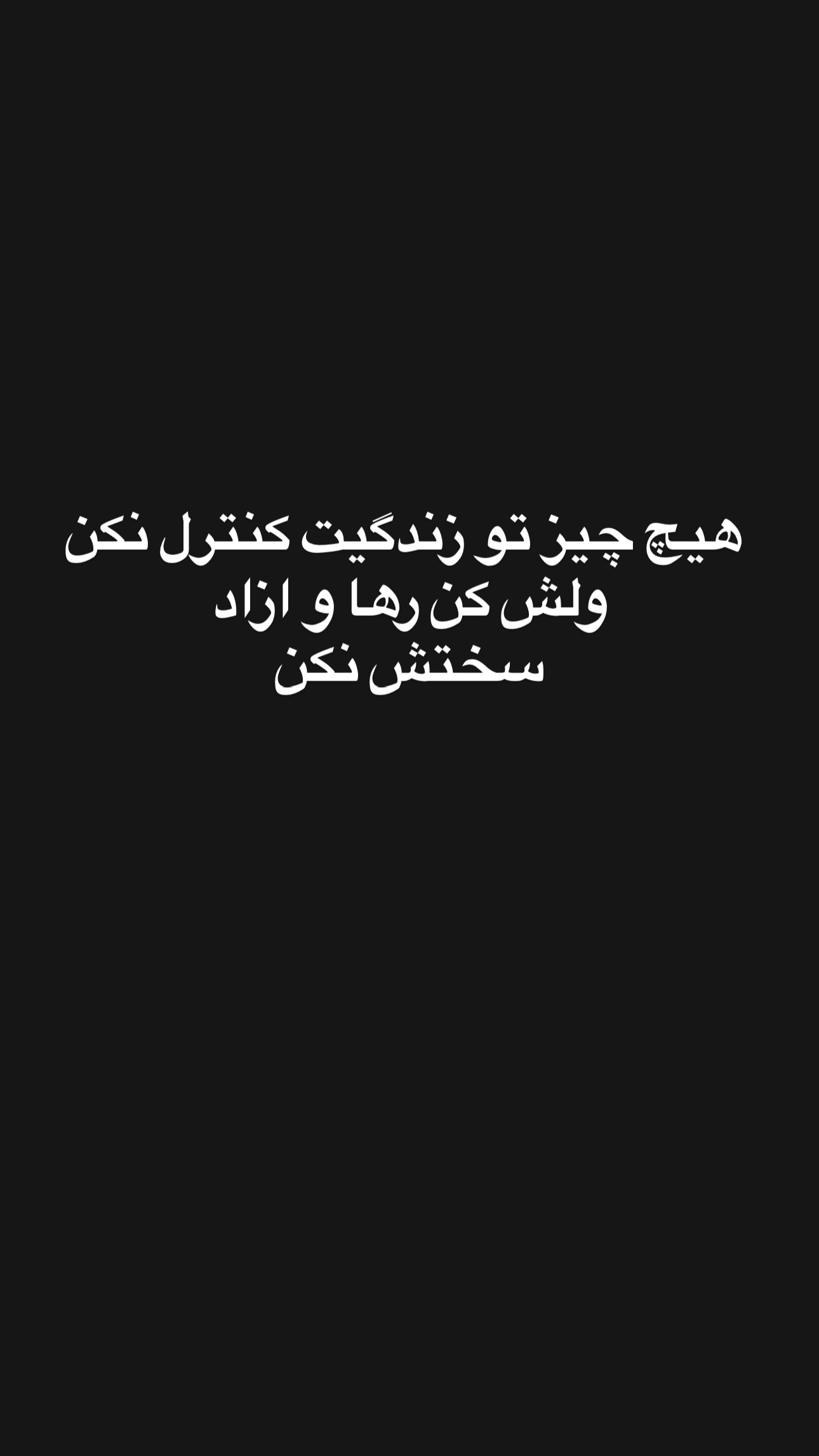  جدید ترین استوری اینستاگرام پیمان رجبی