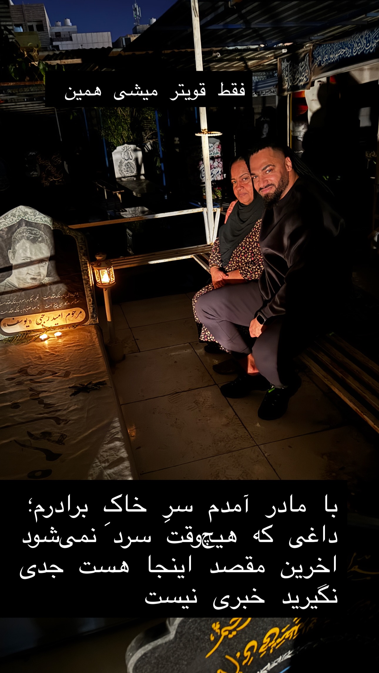  جدید ترین استوری اینستاگرام پیمان رجبی