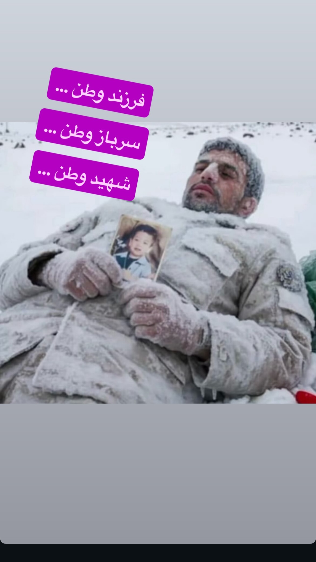  جدید ترین استوری اینستاگرام پیمان رجبی