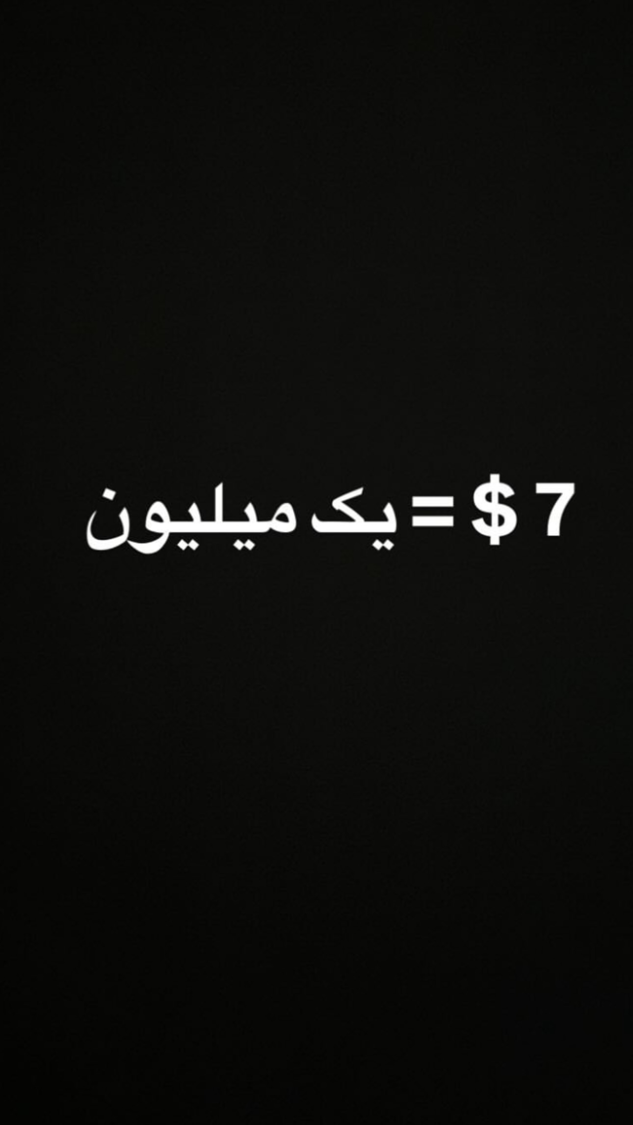  جدید ترین استوری اینستاگرام پیمان رجبی