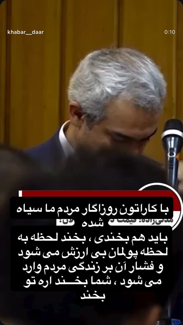 جدید ترین استوری اینستاگرام پیمان رجبی