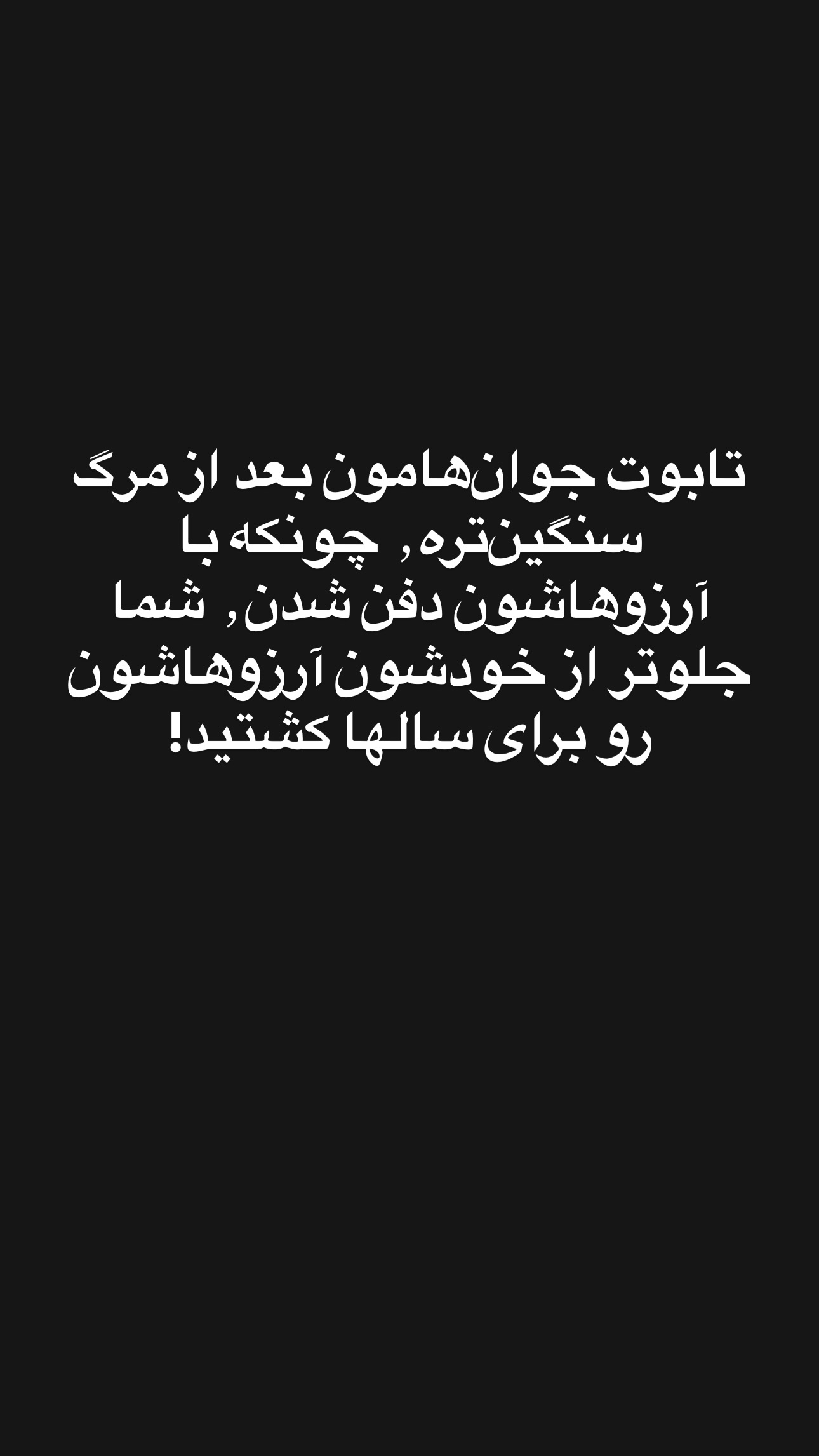  جدید ترین استوری اینستاگرام پیمان رجبی