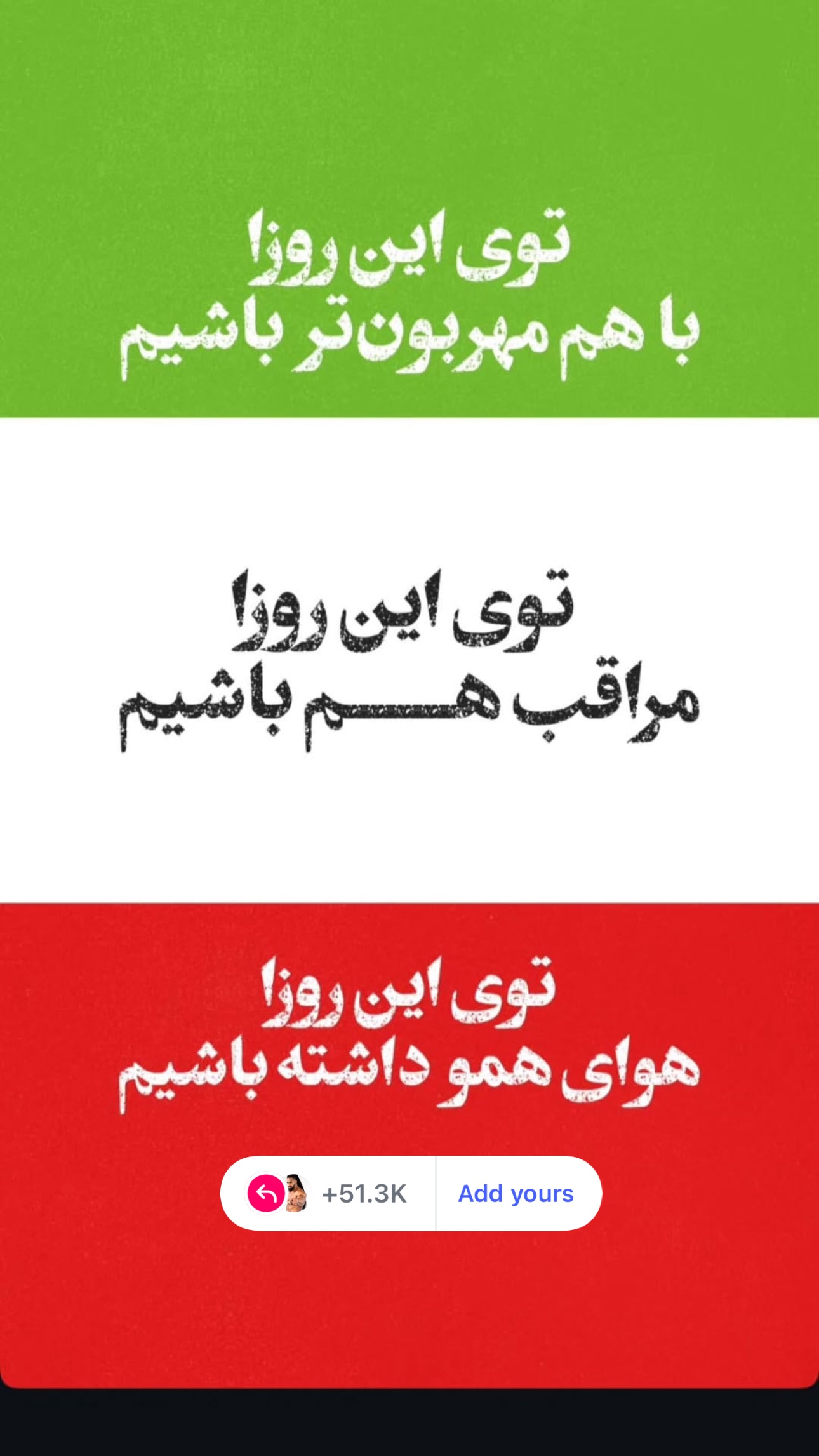  جدید ترین استوری اینستاگرام پیمان رجبی