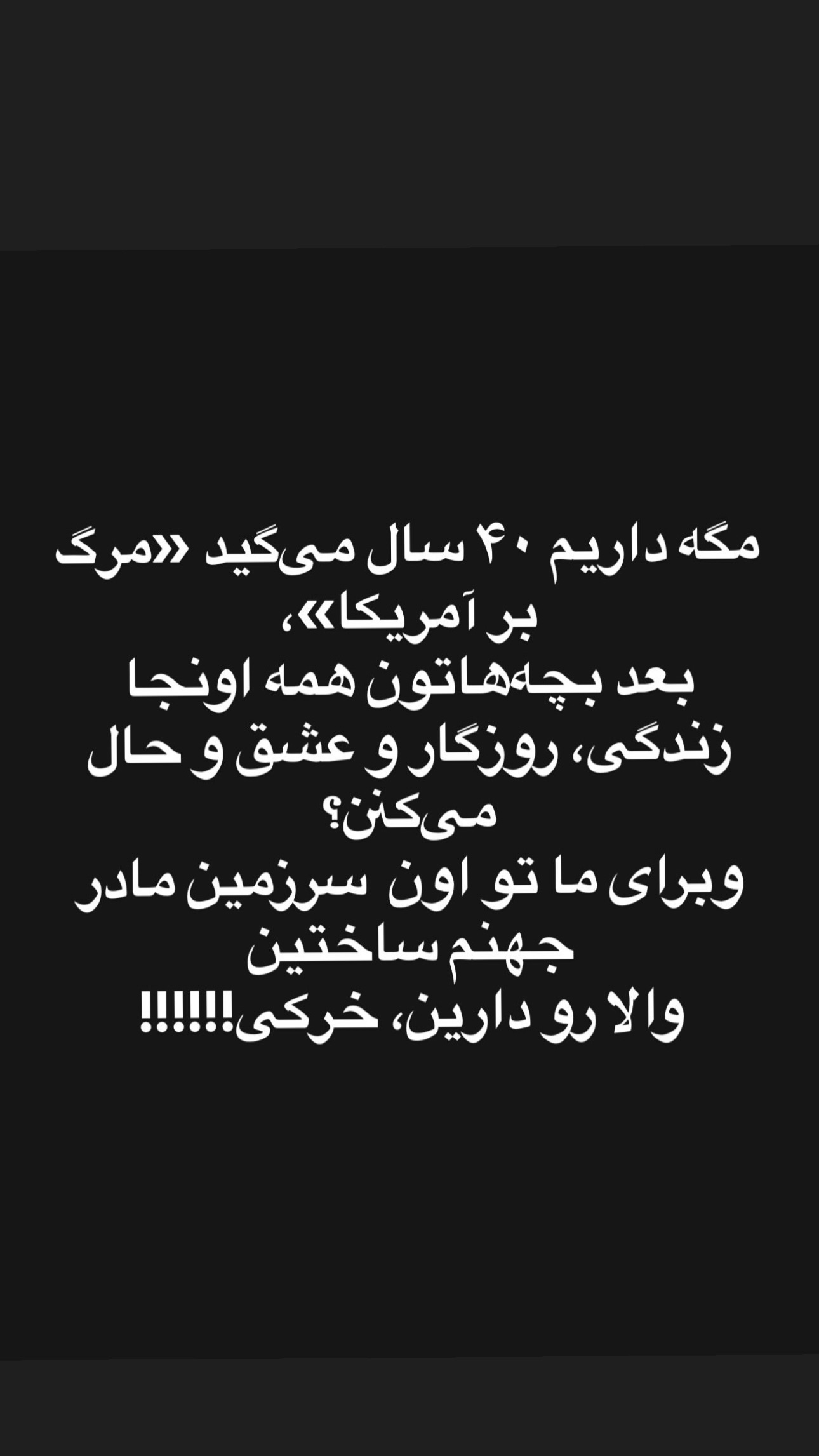  جدید ترین استوری اینستاگرام پیمان رجبی