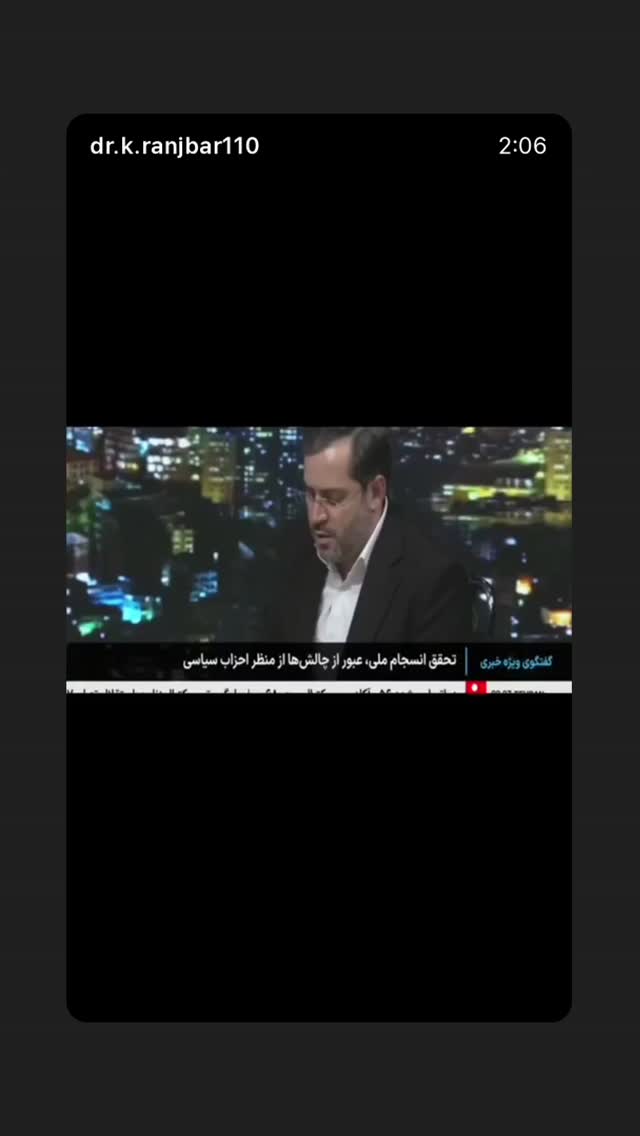  جدید ترین استوری اینستاگرام پیمان رجبی