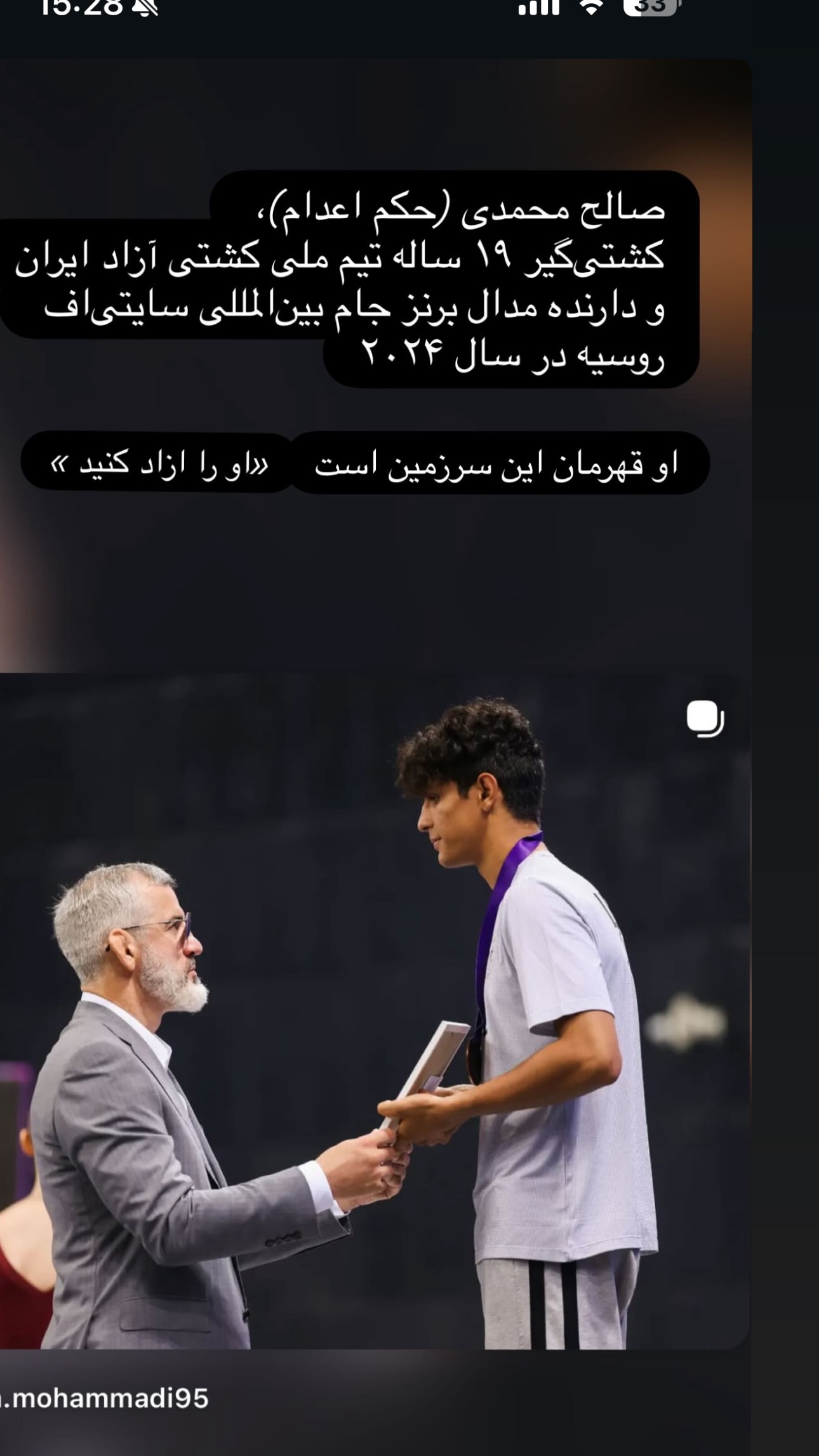  جدید ترین استوری اینستاگرام پیمان رجبی