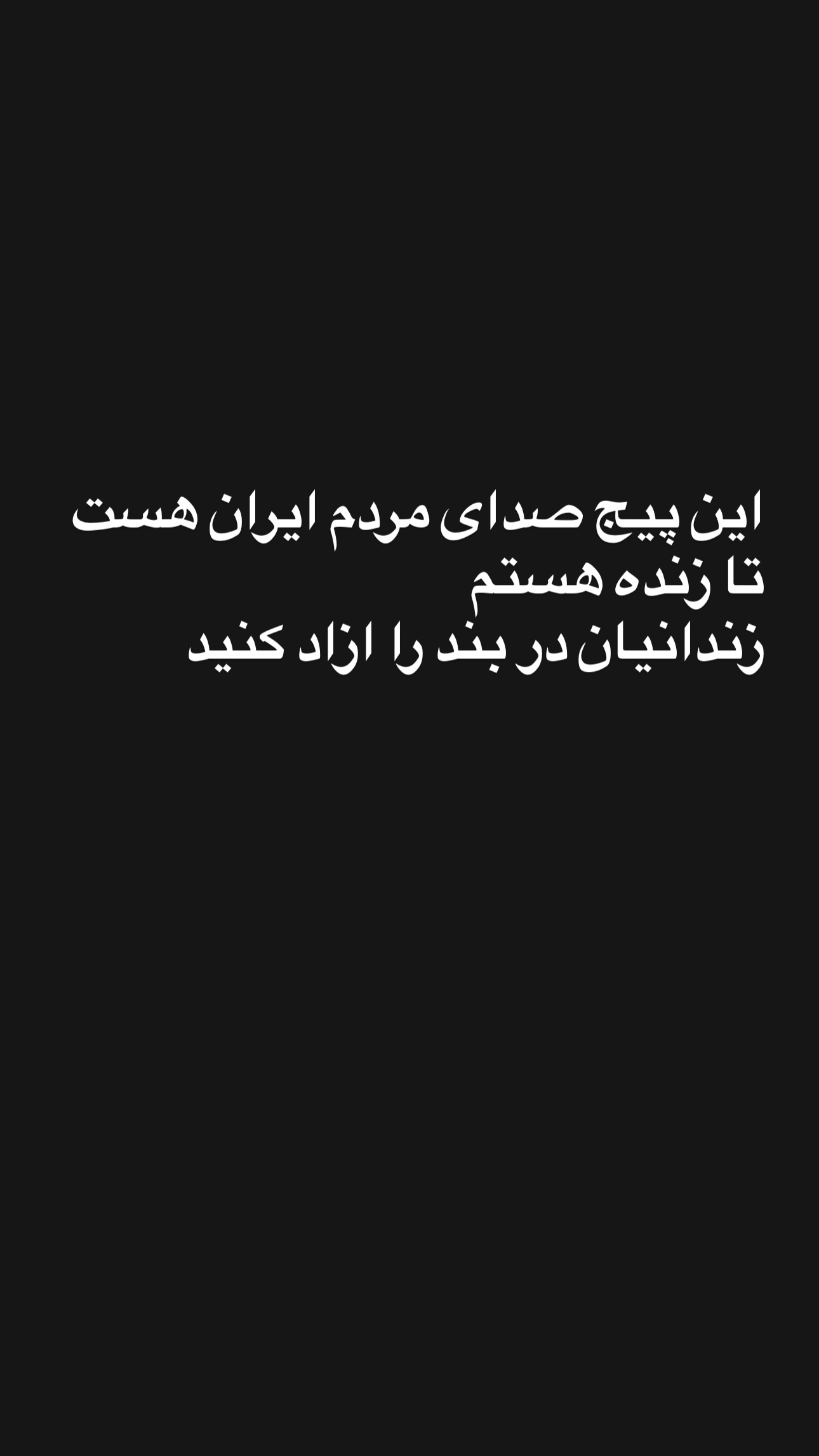  جدید ترین استوری اینستاگرام پیمان رجبی