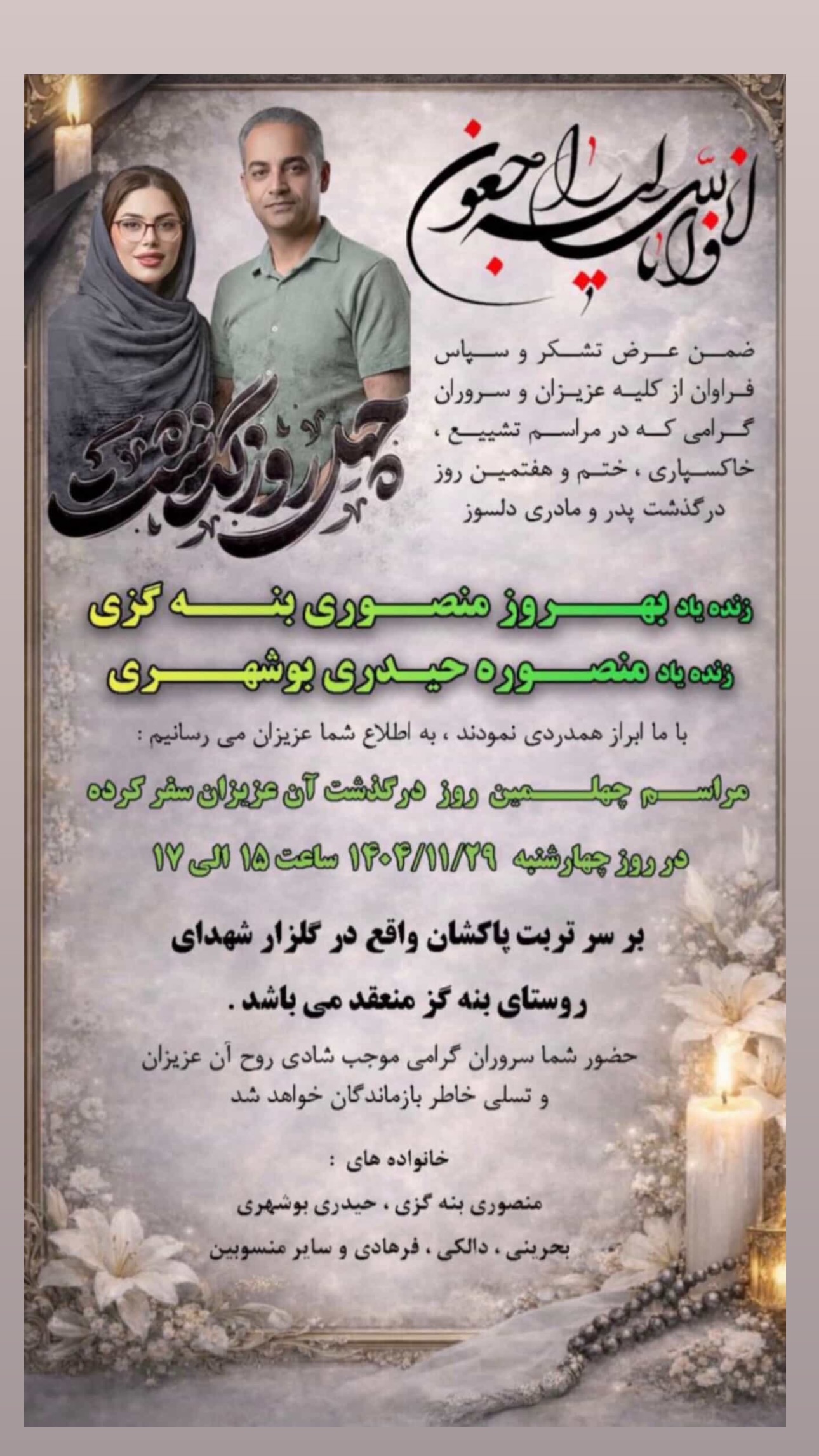  جدید ترین استوری اینستاگرام پیمان رجبی
