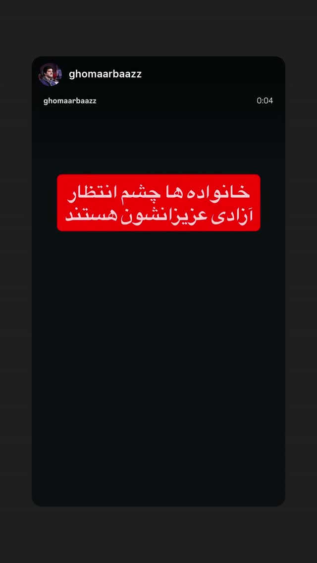  جدید ترین استوری اینستاگرام پیمان رجبی