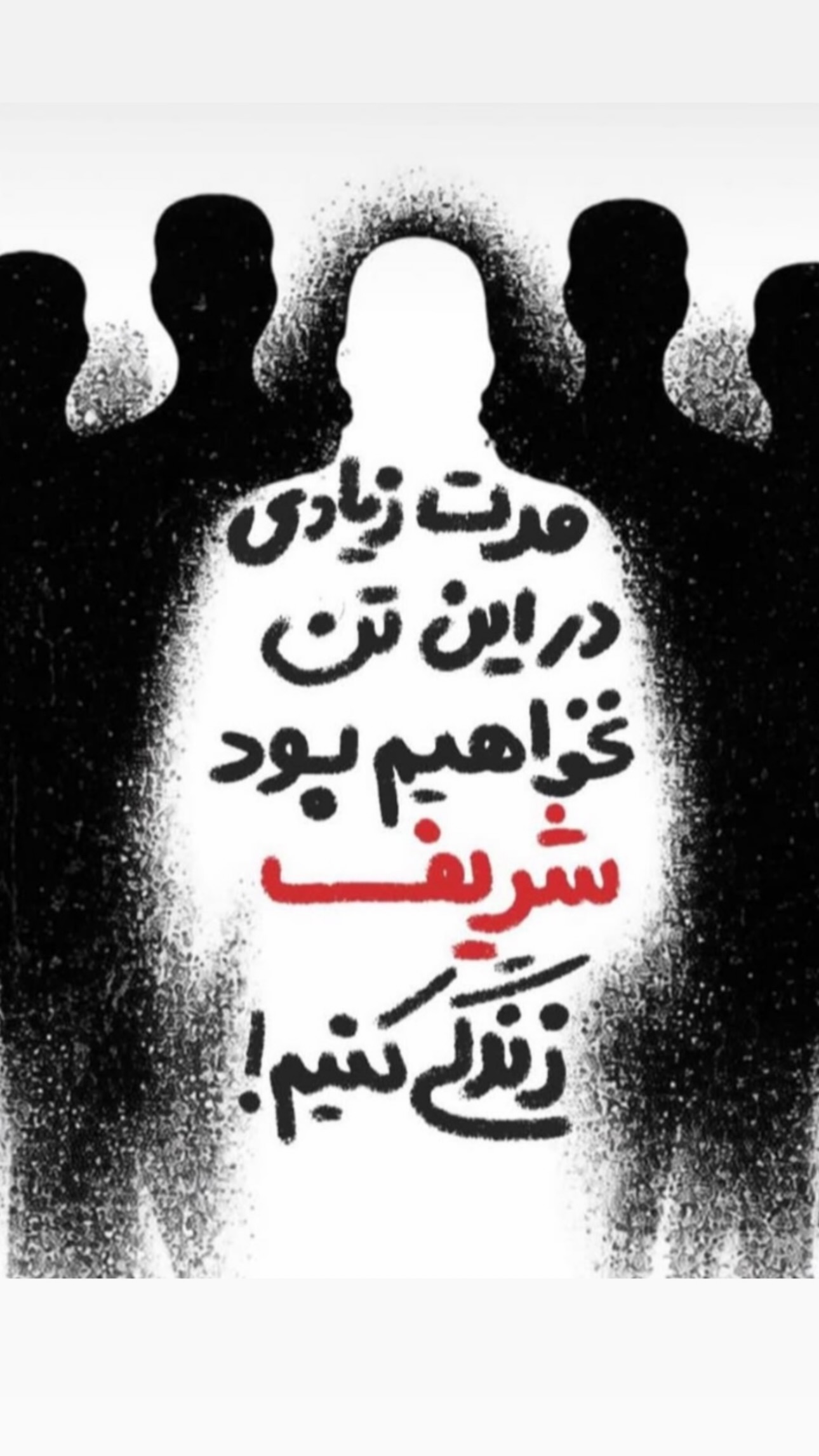  جدید ترین استوری اینستاگرام پیمان رجبی