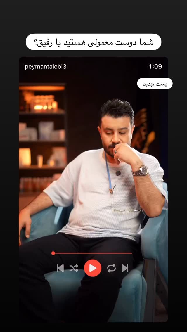  جدید ترین استوری اینستاگرام پیمان طالبی