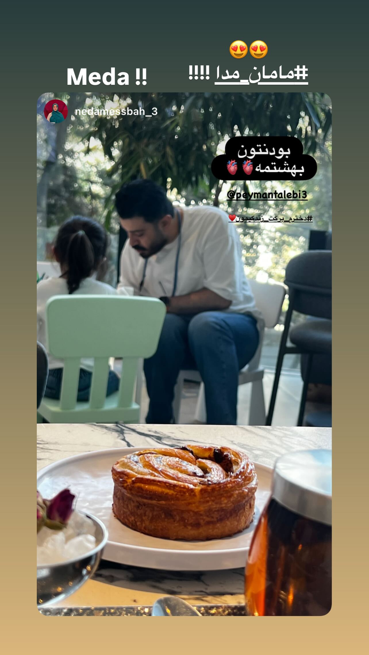  جدید ترین استوری اینستاگرام پیمان طالبی