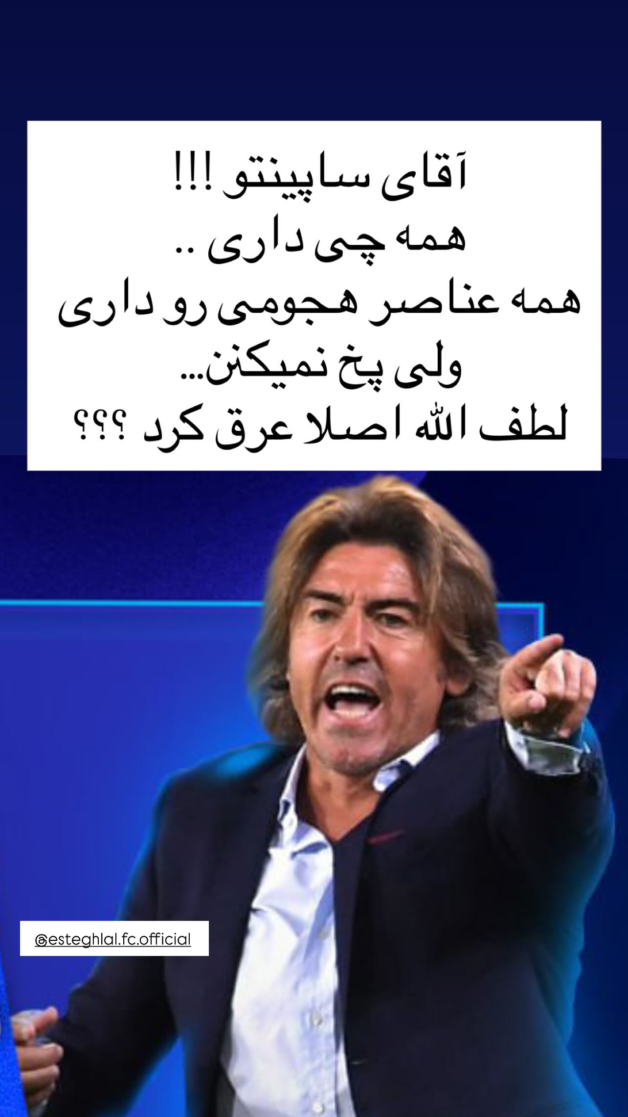  جدید ترین استوری اینستاگرام پیمان طالبی
