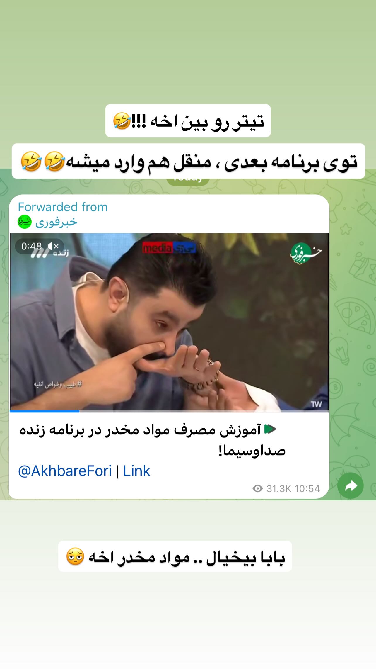  جدید ترین استوری اینستاگرام پیمان طالبی