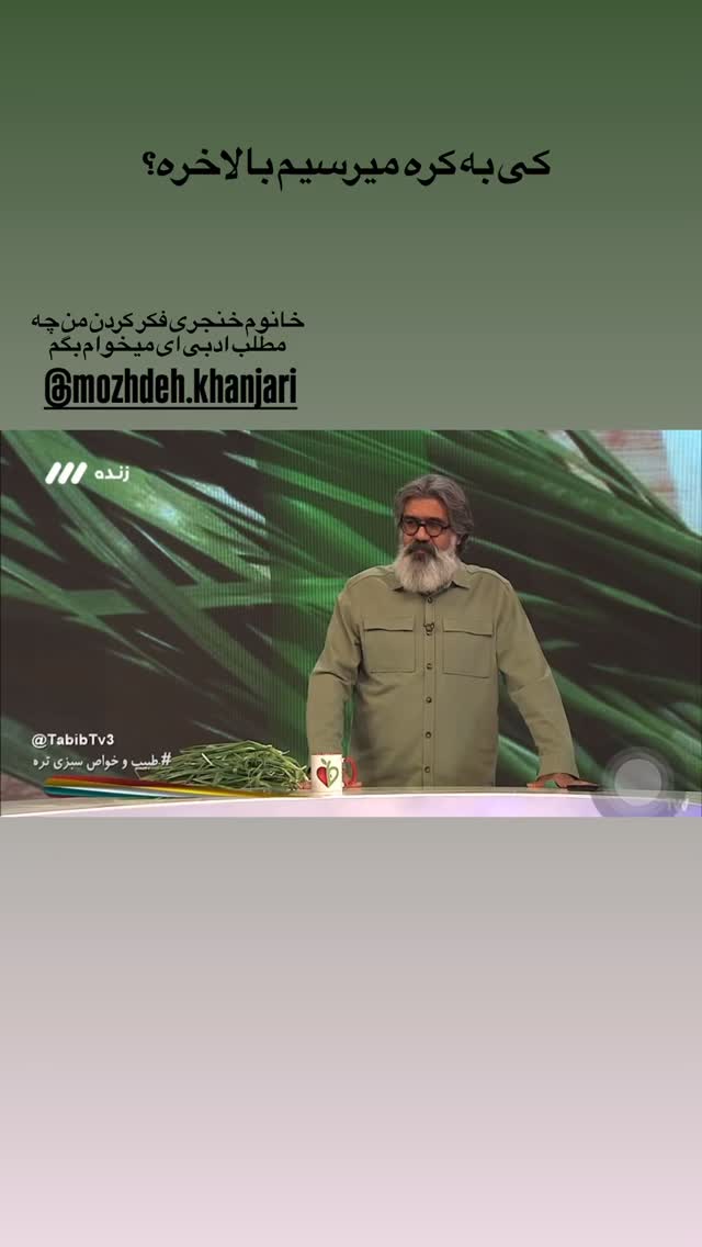  جدید ترین استوری اینستاگرام پیمان طالبی