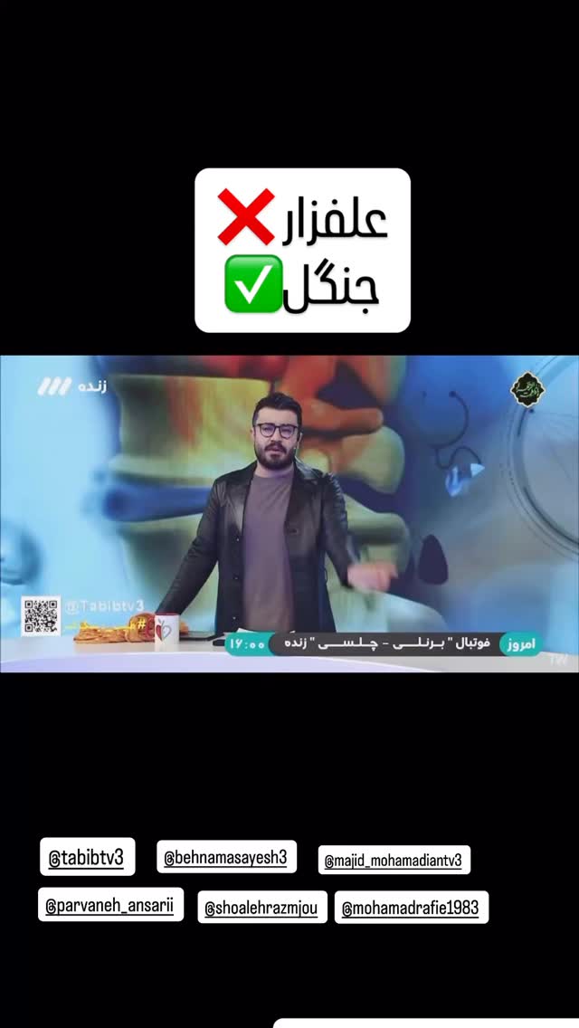  جدید ترین استوری اینستاگرام پیمان طالبی