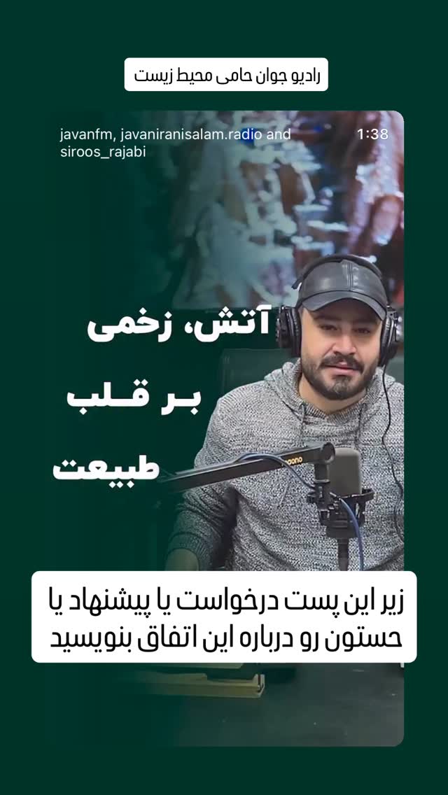  جدید ترین استوری اینستاگرام پیمان طالبی