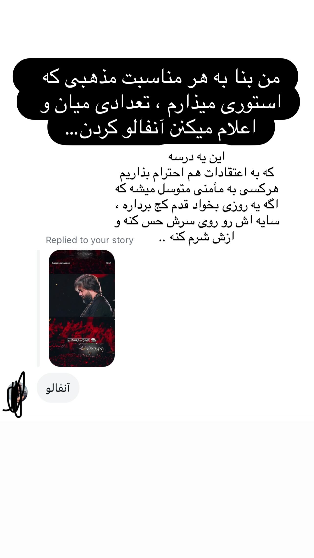  جدید ترین استوری اینستاگرام پیمان طالبی