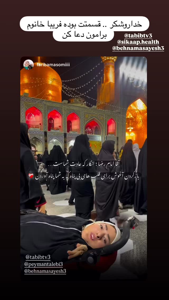  جدید ترین استوری اینستاگرام پیمان طالبی