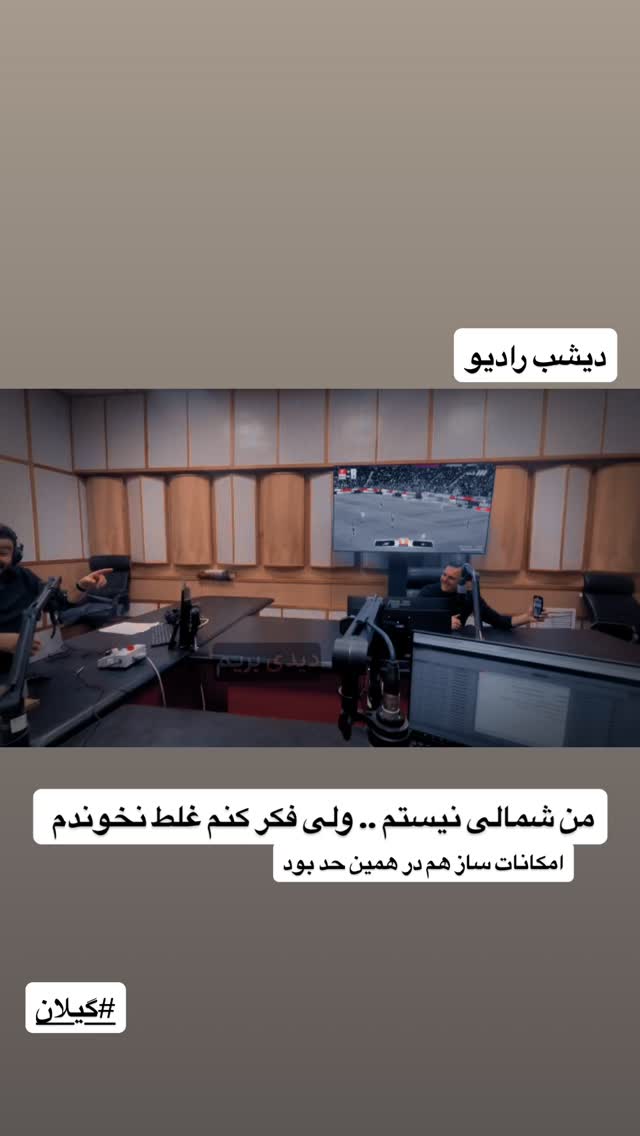  جدید ترین استوری اینستاگرام پیمان طالبی