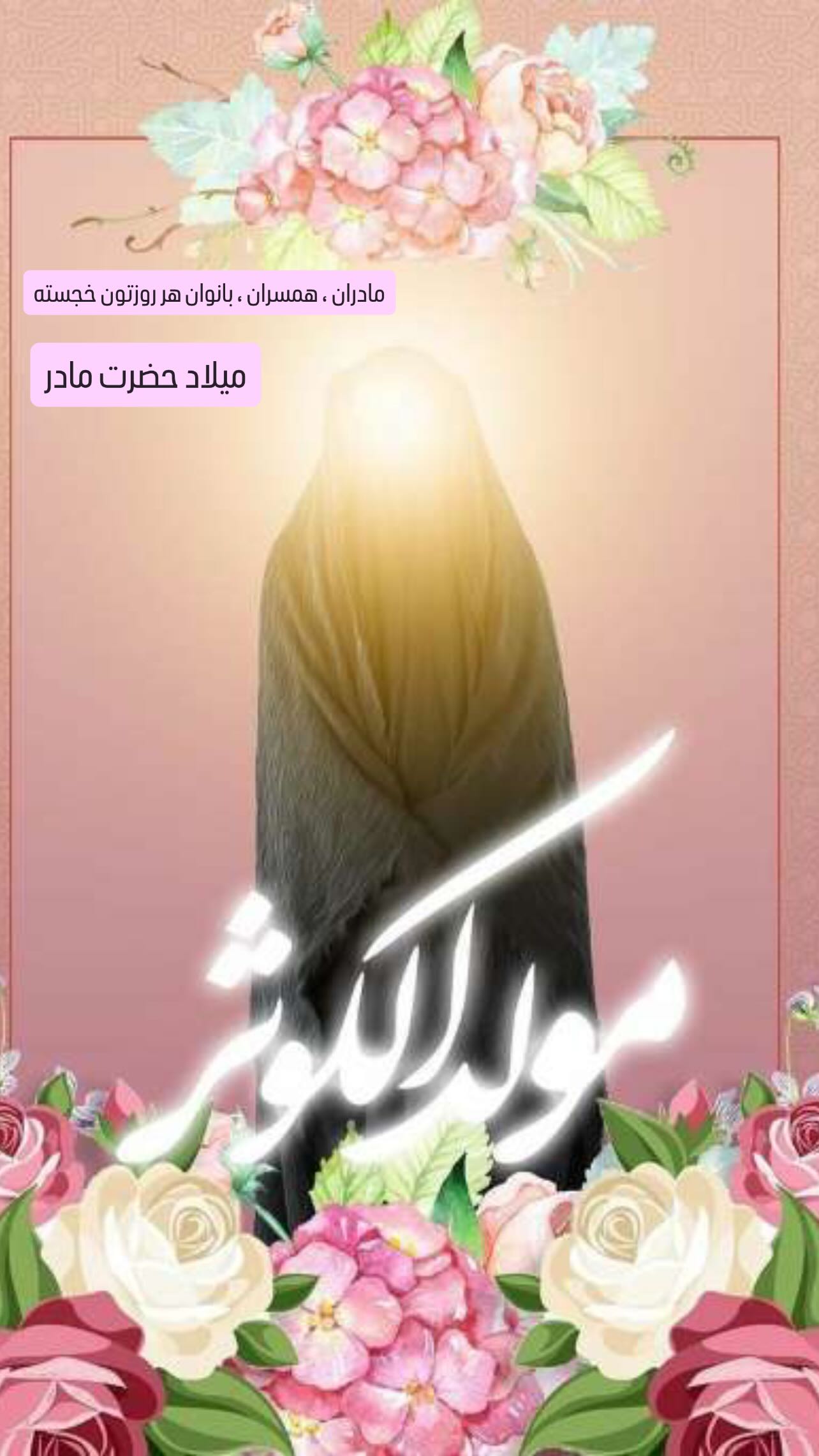  جدید ترین استوری اینستاگرام پیمان طالبی