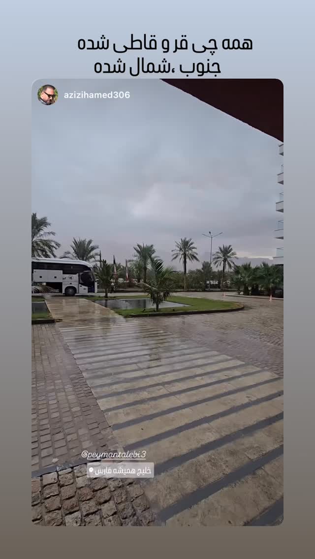  جدید ترین استوری اینستاگرام پیمان طالبی