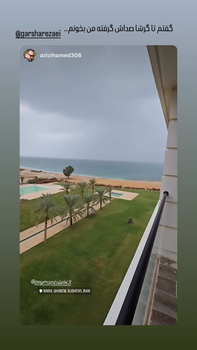  جدید ترین استوری اینستاگرام پیمان طالبی