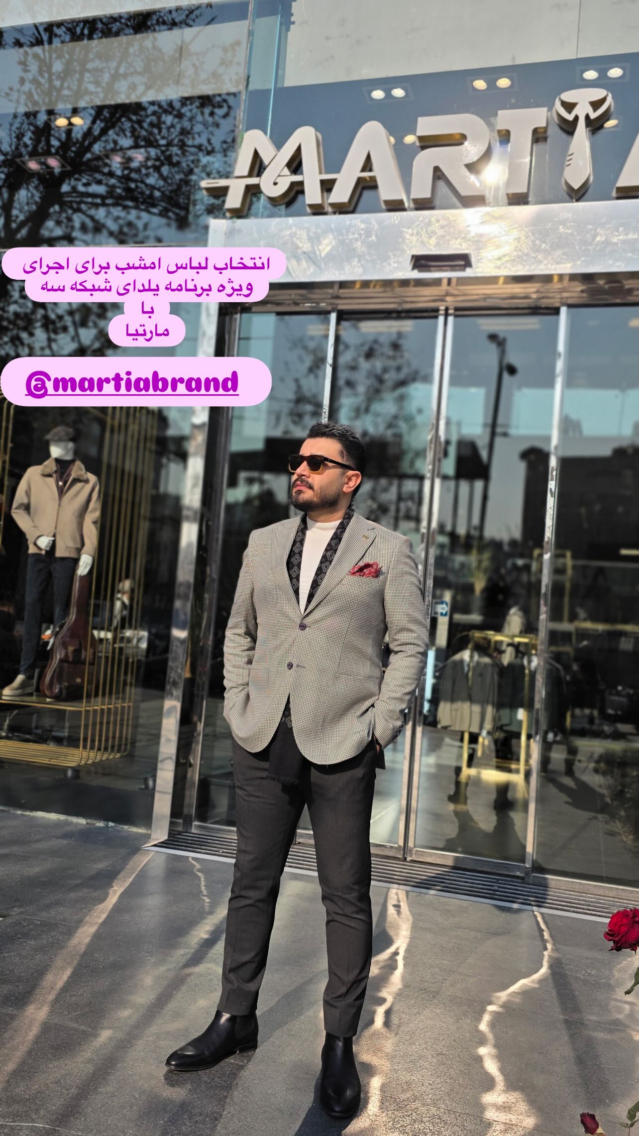  جدید ترین استوری اینستاگرام پیمان طالبی