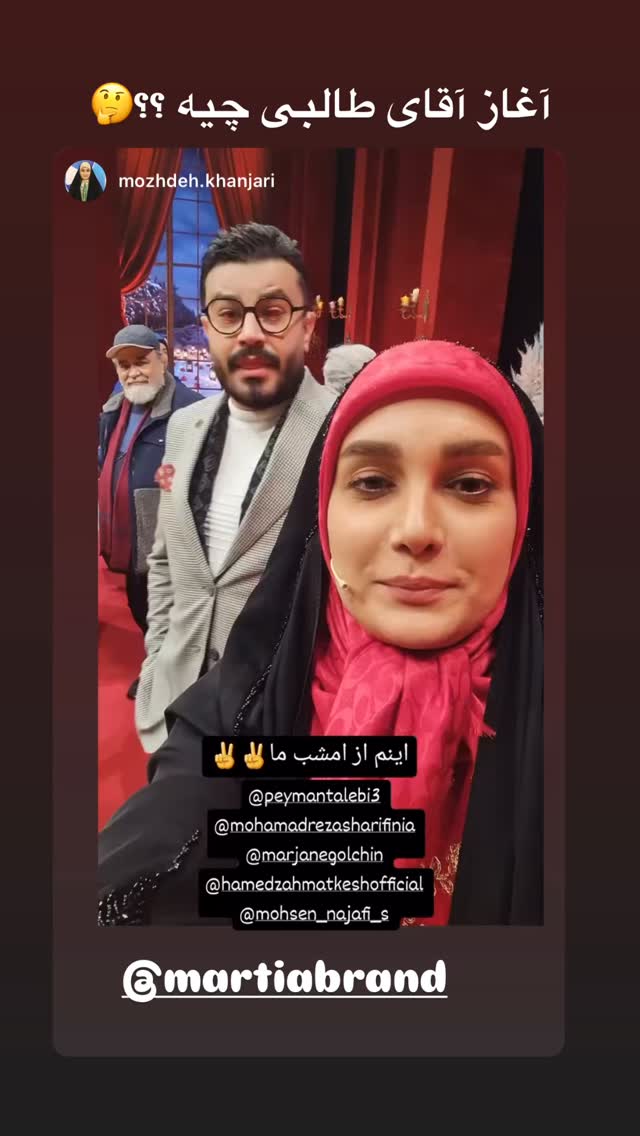  جدید ترین استوری اینستاگرام پیمان طالبی