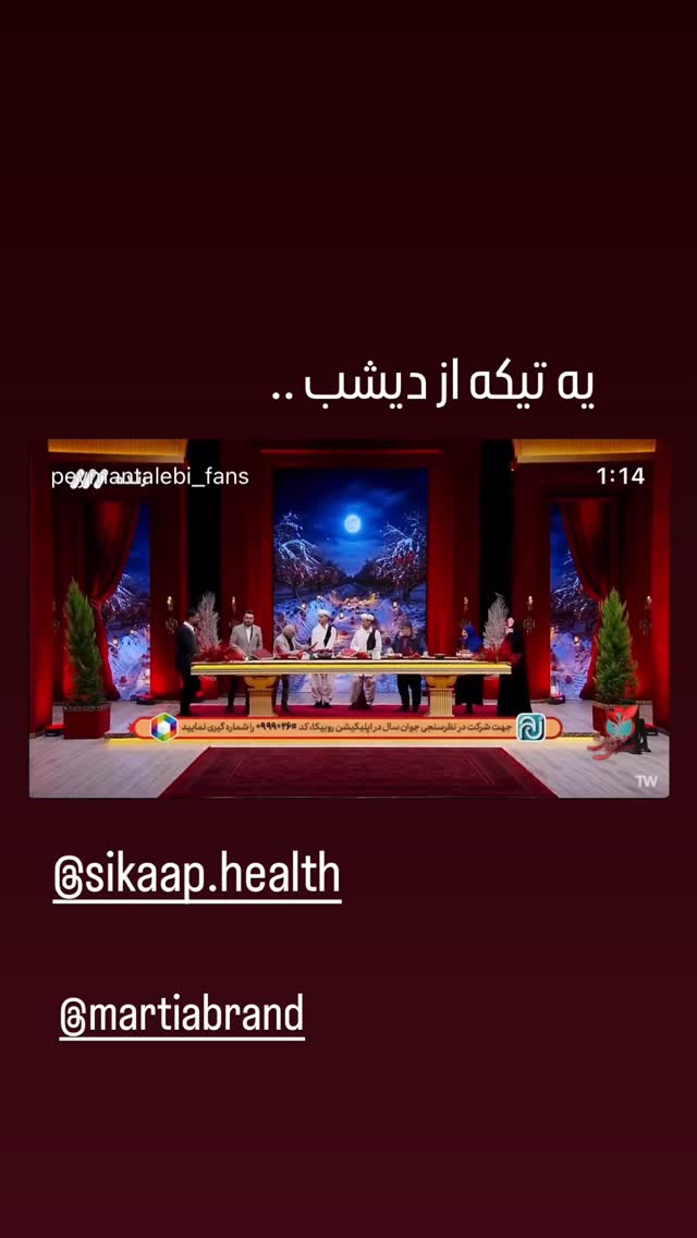  جدید ترین استوری اینستاگرام پیمان طالبی