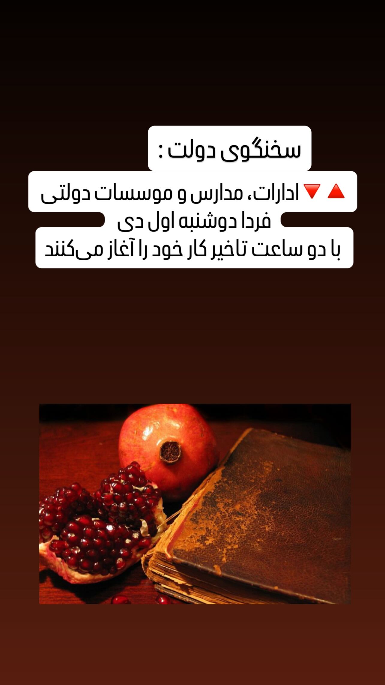  جدید ترین استوری اینستاگرام پیمان طالبی