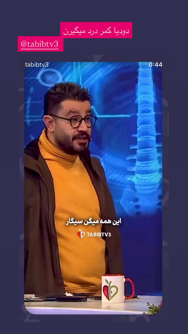  جدید ترین استوری اینستاگرام پیمان طالبی