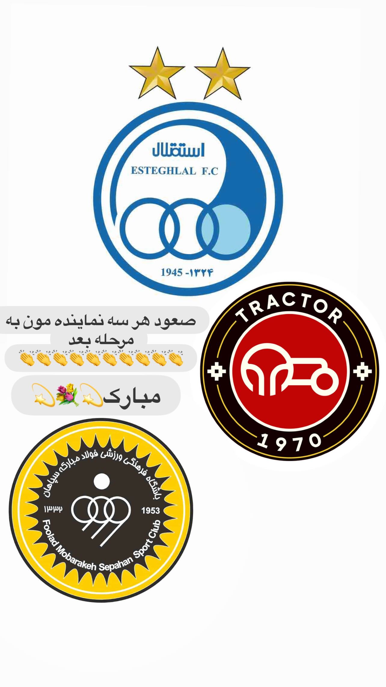  جدید ترین استوری اینستاگرام پیمان طالبی