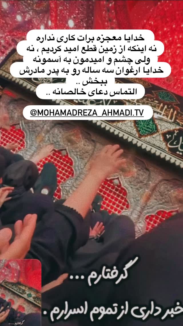 جدید ترین استوری اینستاگرام پیمان طالبی